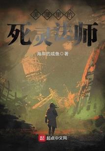 年轮无效生长