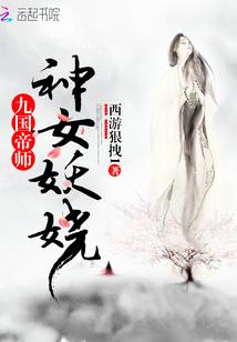 终焉宿命之曲