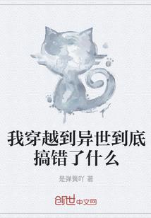 百米谁为王？