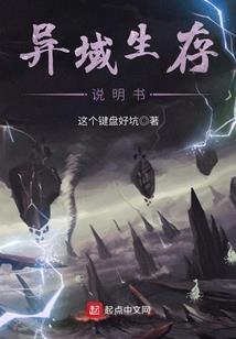 都市之我是卢克