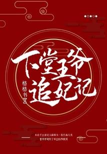 今世之争