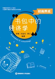家园不能灭