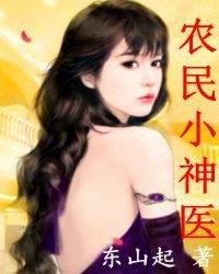 笑梦江湖