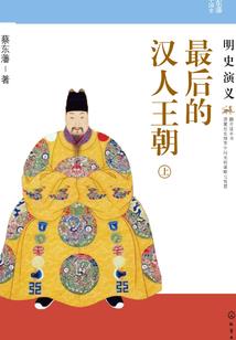 惊奇道长
