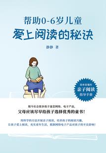 旷世侦探社