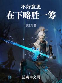 西游六耳传