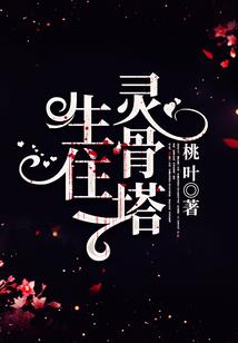 致我们的纯洁小美好