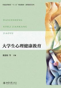 心灵输送
