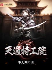 红颜终随风
