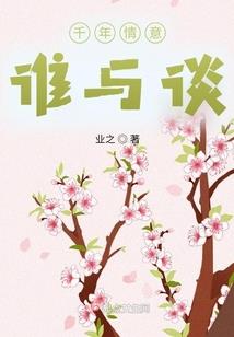 我的佣兵工会