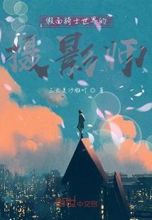 刁蛮公主完美之恋