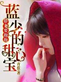 从宝前狂飙的杨戬新传