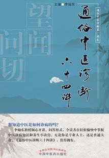 某天才的科技帝国