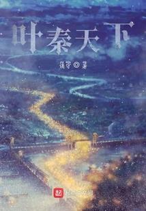 山川锦绣