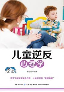 我的恶魔执事