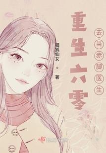 誓言终逆流成河