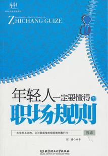 帝月绝技