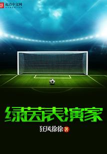 魔王归来之帝尊皇妃
