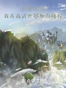 剑情侠缘
