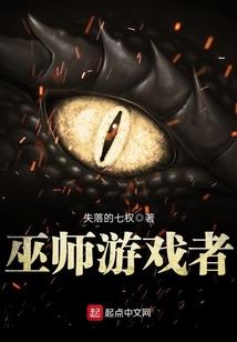 穷途霸业