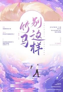 奥法学院之人族无敌