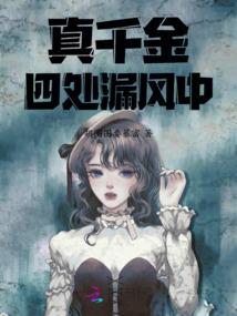 仙道无极录