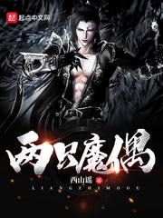 都重生了谁还务正业啊