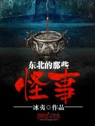 我举报，这个主播开挂