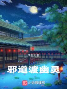 三十六天帝传