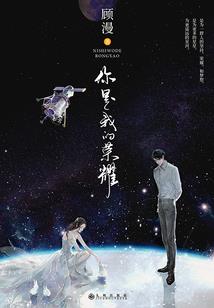 旧世漫游