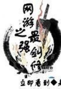 娇妻太甜宫少好好宠