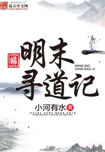 大秦，想跑路，被祖龙赐婚