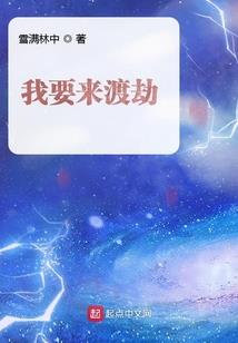 从异世界穿越到异世界
