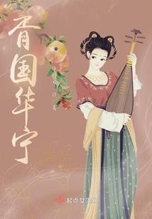 木灵剑传奇