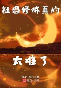 达沃尔放逐者