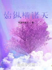 心沉暖季花末凉