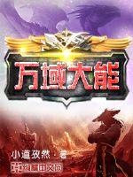 灯塔降临