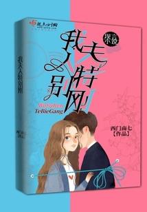 活到最后的男人