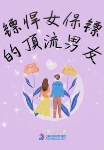 月芬芳血绽放