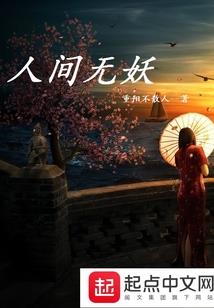 这个异世界对我不太友善