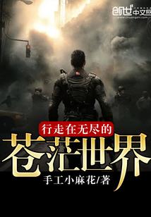 修仙吧小道士