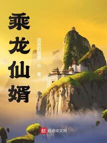 大力传说