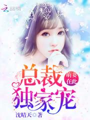 萧风听雨