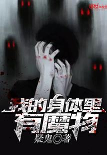越战遗孤：我被拐卖的那些年
