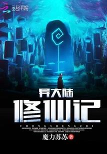 乞人忧天