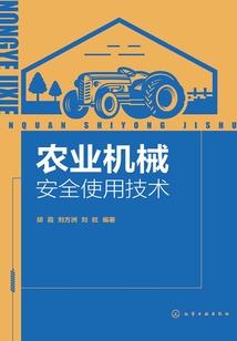 笑傲球场