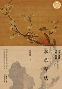 梦回夜郎