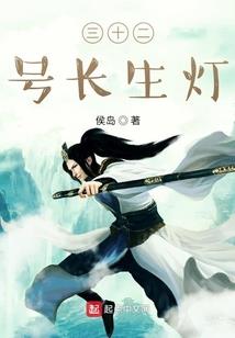妖武乱世，我以妖法斩妖魔