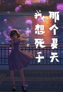 纵横：无限位面