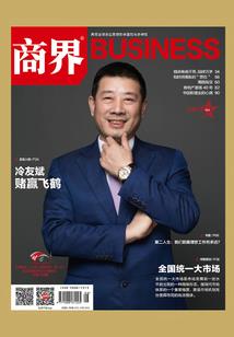 重生后我成了护国将军
